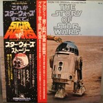 Japanese Story of Star Wars LP Cover