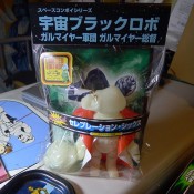 A very limited edition custom toy by Star Case.